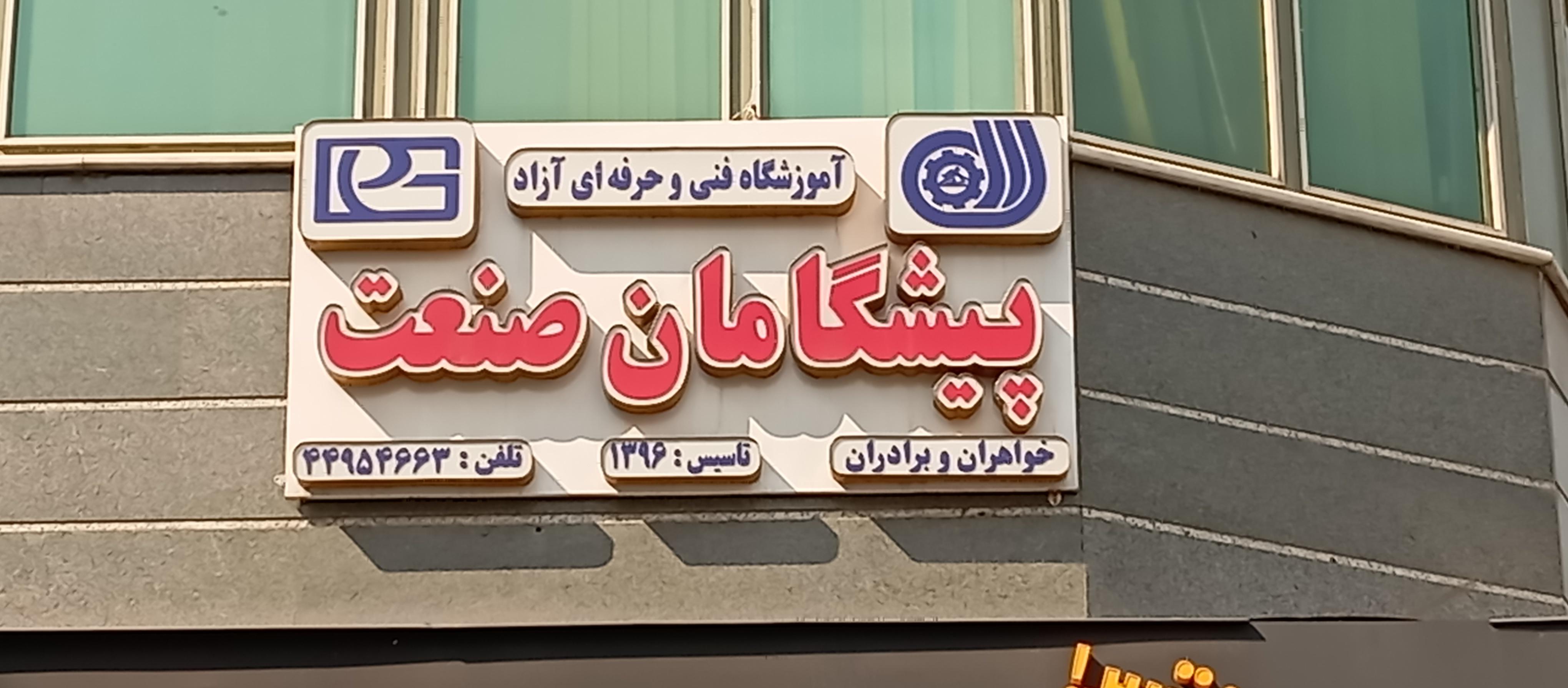 مشتری ۴